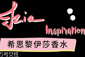 sisleyϣ˼����ˮ����Ǯ����ͬϵ�м۸�ͬ